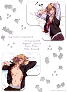 Page 26 of Play Zone -Nikushoku Kareshi to Kaikan Tenshi- - preview thumbnail