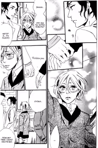 Page 37 of Play Zone -Nikushoku Kareshi to Kaikan Tenshi- - preview thumbnail