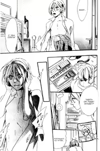Page 41 of Play Zone -Nikushoku Kareshi to Kaikan Tenshi- - preview thumbnail