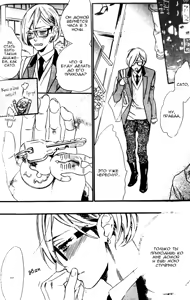 Page 79 of Play Zone -Nikushoku Kareshi to Kaikan Tenshi- - preview thumbnail