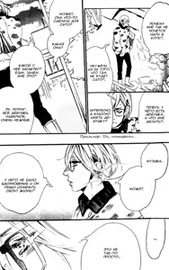 Page 96 of Play Zone -Nikushoku Kareshi to Kaikan Tenshi- - preview thumbnail