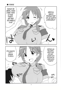 Page 11 of Kodoku no Brazil - preview thumbnail