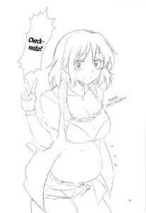 Page 16 of Kodoku no Brazil - preview thumbnail