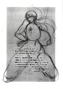 Page 2 of Past Day - preview thumbnail