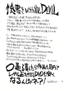 Page 24 of SCMZ - preview thumbnail