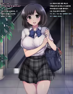 Page 8 of Misshitsu Joshigakusei Nakadashi Rape - preview thumbnail