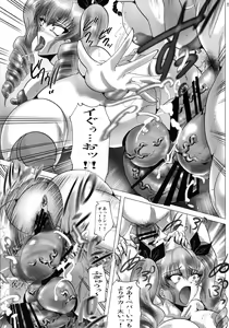 Page 23 of Shin Hanzyuuryoku 34 - preview thumbnail
