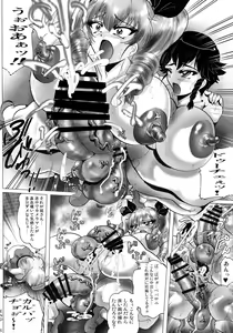 Page 26 of Shin Hanzyuuryoku 34 - preview thumbnail