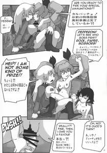 Page 37 of Shin Hanzyuuryoku 34 - preview thumbnail