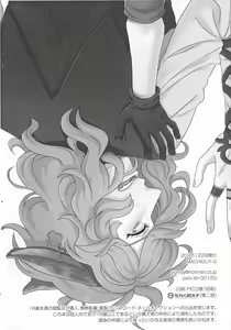 Page 26 of BLACK DOWN ZWEI - preview thumbnail
