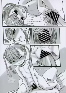 Page 22 of ANALRINA - preview thumbnail