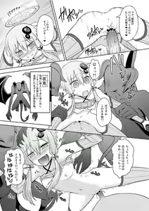 Page 16 of Yuzuki yukari no Ero Trap Dungeon Jikkyou play - preview thumbnail
