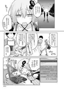 Page 20 of Yuzuki yukari no Ero Trap Dungeon Jikkyou play - preview thumbnail