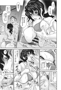 Page 116 of Niku-zuma Netorare Maniacs - preview thumbnail