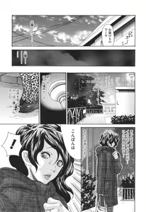 Page 180 of Niku-zuma Netorare Maniacs - preview thumbnail