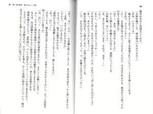 Page 51 of Soap-bu no Komon ni Nattandakedo Kenshuu to Itte Eroi Koto Suruno Tanoshisugi www - preview thumbnail