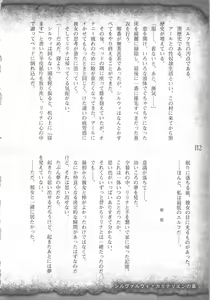 Page 115 of Saikyou Majutsushi no Ijou naru Toubou Seikatsu - preview thumbnail