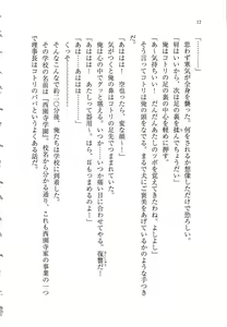Page 12 of Anta no Dorei nante Mappira nan dakara! -Do-S Ojou-sama ga Tenraku Shite!?- - preview thumbnail