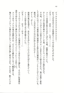 Page 162 of Anta no Dorei nante Mappira nan dakara! -Do-S Ojou-sama ga Tenraku Shite!?- - preview thumbnail