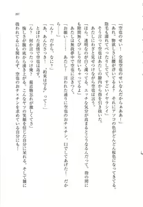 Page 207 of Anta no Dorei nante Mappira nan dakara! -Do-S Ojou-sama ga Tenraku Shite!?- - preview thumbnail
