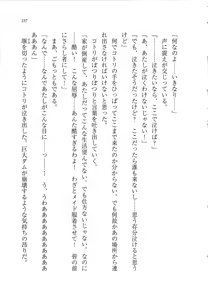 Page 237 of Anta no Dorei nante Mappira nan dakara! -Do-S Ojou-sama ga Tenraku Shite!?- - preview thumbnail