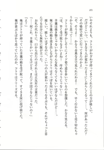 Page 272 of Anta no Dorei nante Mappira nan dakara! -Do-S Ojou-sama ga Tenraku Shite!?- - preview thumbnail