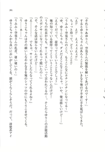 Page 281 of Anta no Dorei nante Mappira nan dakara! -Do-S Ojou-sama ga Tenraku Shite!?- - preview thumbnail