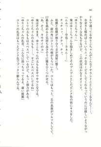 Page 282 of Anta no Dorei nante Mappira nan dakara! -Do-S Ojou-sama ga Tenraku Shite!?- - preview thumbnail