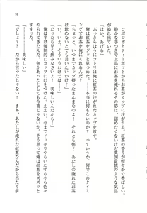 Page 59 of Anta no Dorei nante Mappira nan dakara! -Do-S Ojou-sama ga Tenraku Shite!?- - preview thumbnail