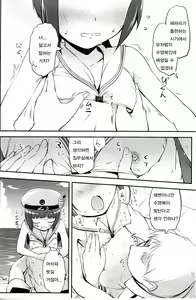 Page 8 of DesCon!! 13 - Destroyer Complex - - preview thumbnail