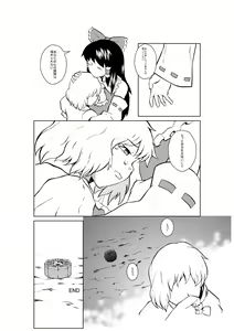 Page 25 of Mahou Tsukai no Shokuzai - preview thumbnail