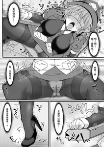 Page 15 of Cyber Police Rin - Subepichi KuroSto Fukei Ahegao Kairaku Sennou - preview thumbnail