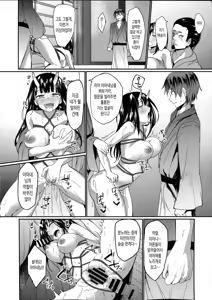Page 24 of Kichiku Kyouran | 귀축교란 - preview thumbnail
