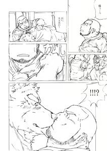 Page 39 of Seifuku o Nugasanaide - Don't Take Off My Uniform - preview thumbnail