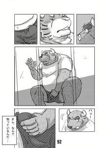 Page 52 of Seifuku o Nugasanaide - Don't Take Off My Uniform - preview thumbnail
