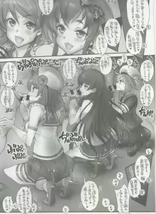 Page 5 of KanColle -SEX FLEET COLLECTION- Kan-musu Catalog -Ni- - preview thumbnail