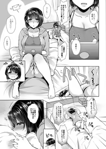 Page 4 of G-cup Kyokon Doutei Shojo na Seiso-kei Futanari Onee-san ga Mousou Onanie de Ikimakuri Shasei Shimakuri!! - preview thumbnail