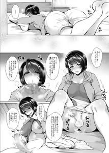 Page 5 of G-cup Kyokon Doutei Shojo na Seiso-kei Futanari Onee-san ga Mousou Onanie de Ikimakuri Shasei Shimakuri!! - preview thumbnail