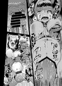 Page 27 of Kishi Jyoku - preview thumbnail