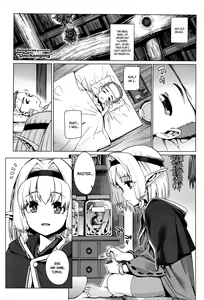Kawaranai Mono | Unchanging — hentai manga cover on Fhentai
