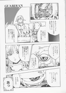 Page 126 of Hena | Nirvana - preview thumbnail