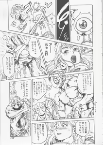 Page 128 of Hena | Nirvana - preview thumbnail