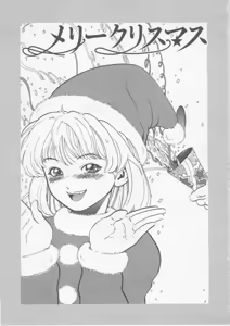 Page 152 of Hena | Nirvana - preview thumbnail