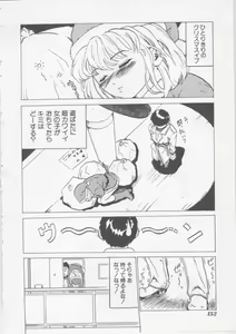 Page 153 of Hena | Nirvana - preview thumbnail
