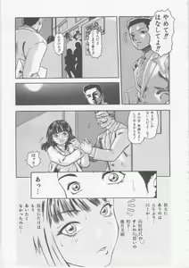 Page 170 of Hena | Nirvana - preview thumbnail