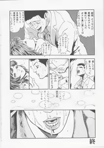 Page 179 of Hena | Nirvana - preview thumbnail