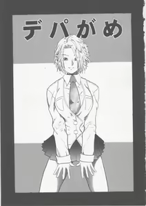 Page 34 of Hena | Nirvana - preview thumbnail