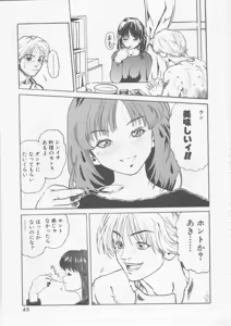 Page 46 of Hena | Nirvana - preview thumbnail