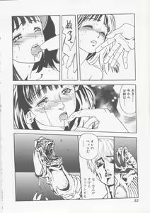 Page 53 of Hena | Nirvana - preview thumbnail