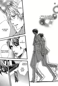 Page 152 of Golden Eyes | Золотые глаза - preview thumbnail